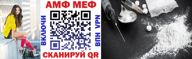 Амфетамин Розовый  MEGA как войти  Королёв  купить  
