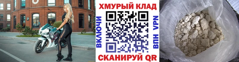 Героин герыч Королёв
