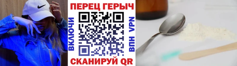 ГЕРОИН белый  купить наркотики цена  Королёв 