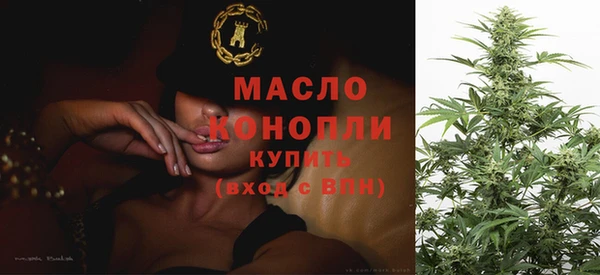 мефедрон мука Бугульма