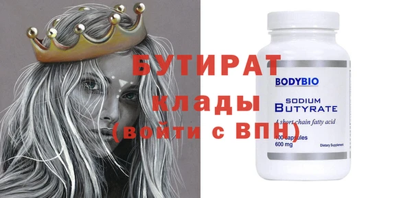 марки nbome Бронницы
