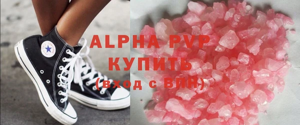 кокаин Бородино