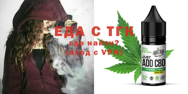 мефедрон мука Бугульма