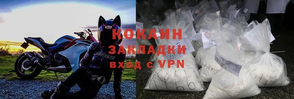 марки nbome Бронницы
