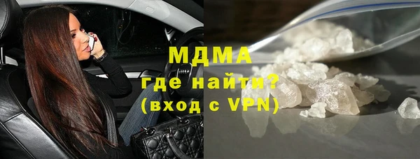 марки nbome Бронницы
