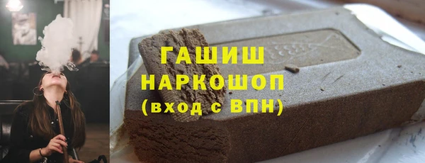 марки nbome Бронницы