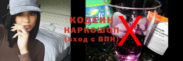 кокаин Бородино