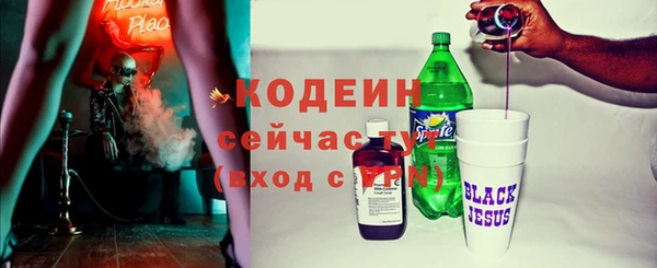 кокаин Бородино
