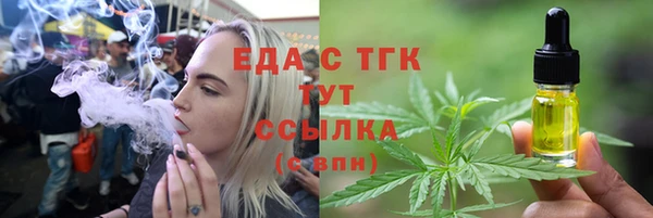 кокаин Бородино