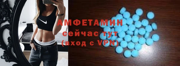 мефедрон мука Бугульма