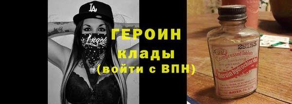 кокаин Бородино