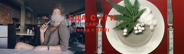 мефедрон мука Бугульма