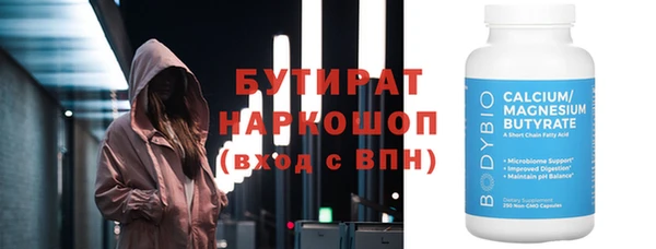 мефедрон мука Бугульма