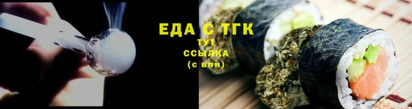 кокаин Бородино
