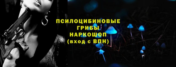 марки nbome Бронницы