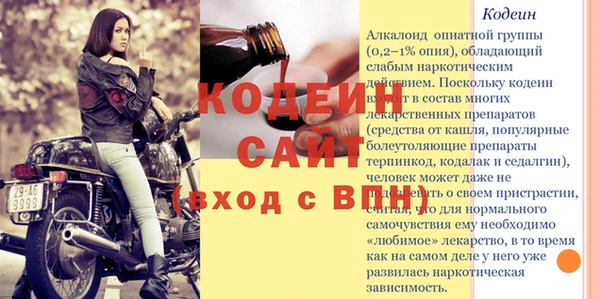 мефедрон мука Бугульма