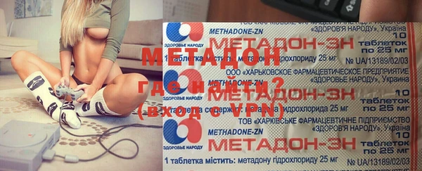 кокаин Бородино