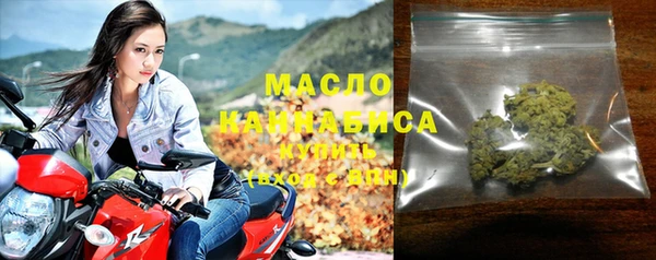 мефедрон мука Бугульма