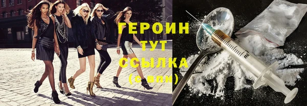 кокаин Бородино