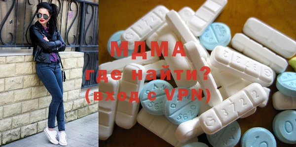 мефедрон мука Бугульма