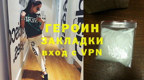 марки nbome Бронницы