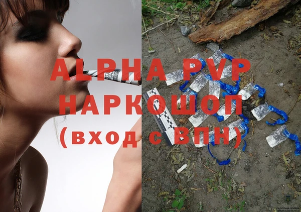 мефедрон мука Бугульма