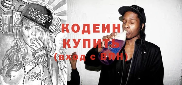 кокаин Бородино