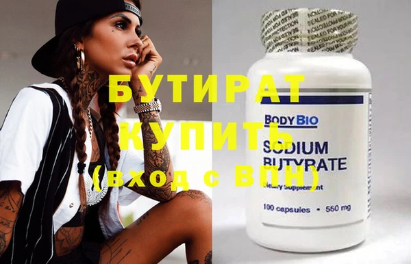 марки nbome Бронницы