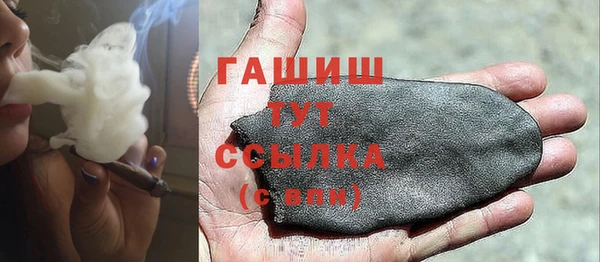 мефедрон мука Бугульма