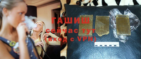 кокаин Бородино