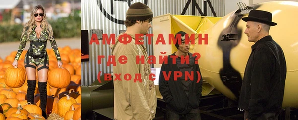 кокаин Бородино