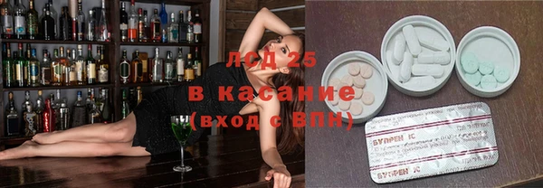 мефедрон мука Бугульма