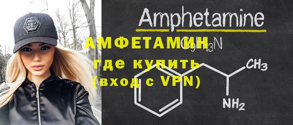 мефедрон мука Бугульма