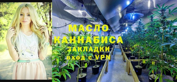 кокаин Бородино