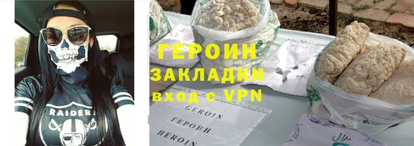 кокаин Бородино