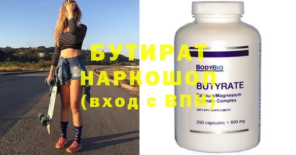 марки nbome Бронницы