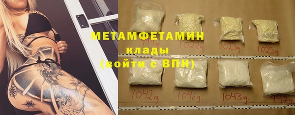 марки nbome Бронницы