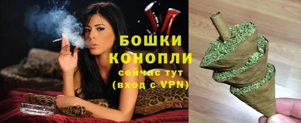 мефедрон мука Бугульма