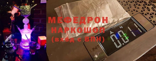 мефедрон мука Бугульма