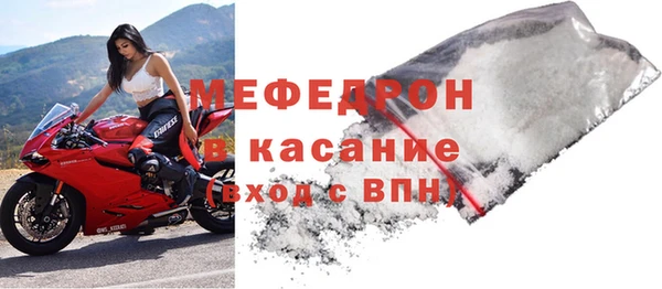 мефедрон мука Бугульма