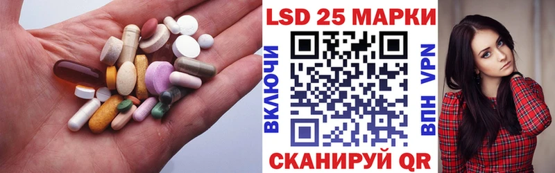 LSD-25 экстази ecstasy  купить закладку  Королёв 
