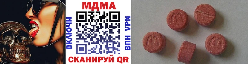 МДМА crystal  Королёв 