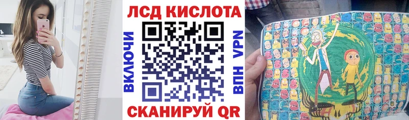 закладки  Королёв  Наркотические марки 1,5мг 