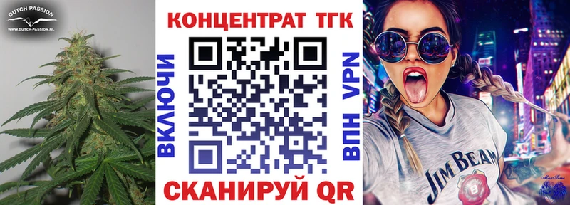 где купить наркотик  Королёв  ТГК вейп 