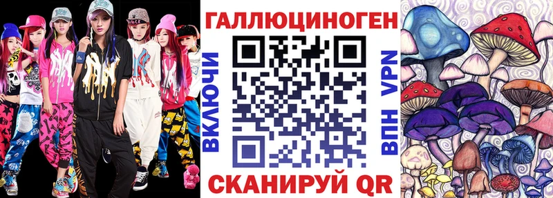 Псилоцибиновые грибы мухоморы  мориарти наркотические препараты  Королёв 